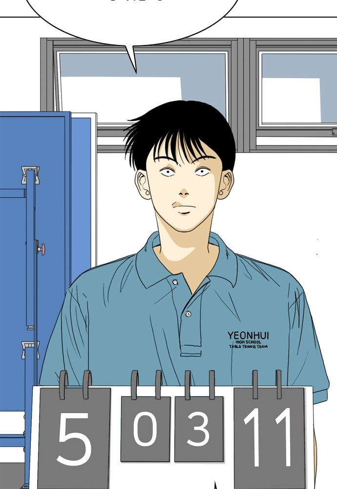 Penholder ศึกดวลลูกเด้ง - หน้า 2