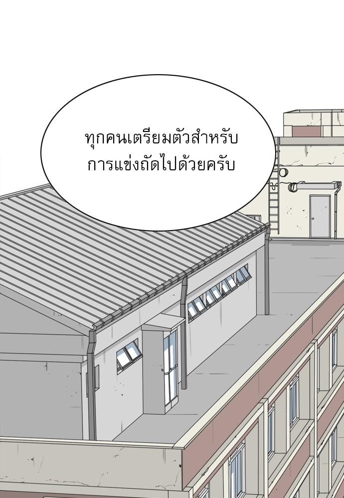 Penholder ศึกดวลลูกเด้ง - หน้า 33