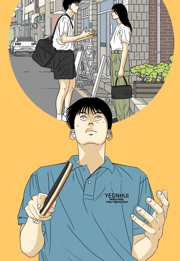 Penholder ศึกดวลลูกเด้ง - หน้า 116
