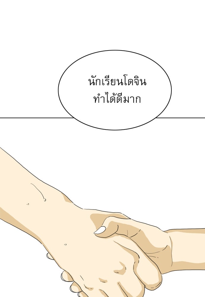 Penholder ศึกดวลลูกเด้ง - หน้า 3