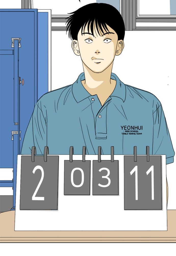 Penholder ศึกดวลลูกเด้ง - หน้า 76