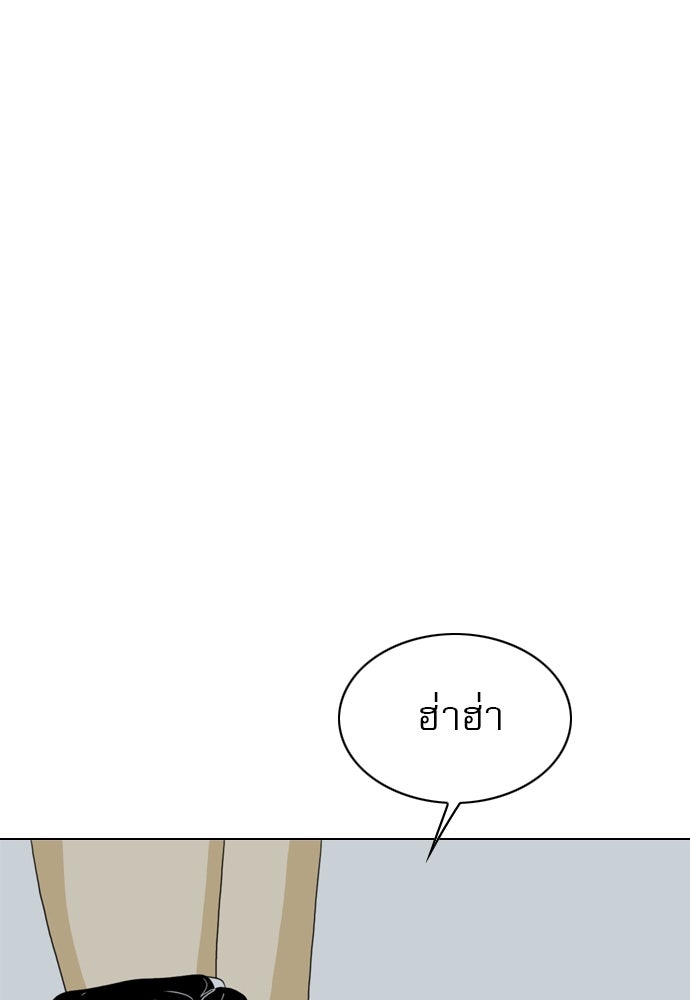 Penholder ศึกดวลลูกเด้ง - หน้า 5