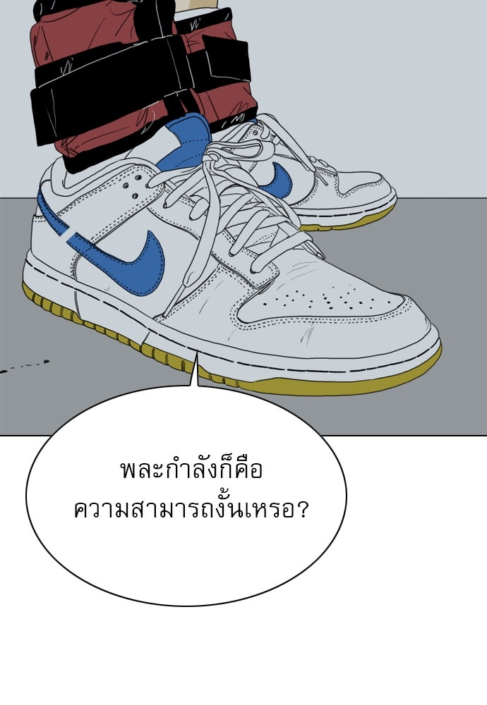 Penholder ศึกดวลลูกเด้ง - หน้า 6