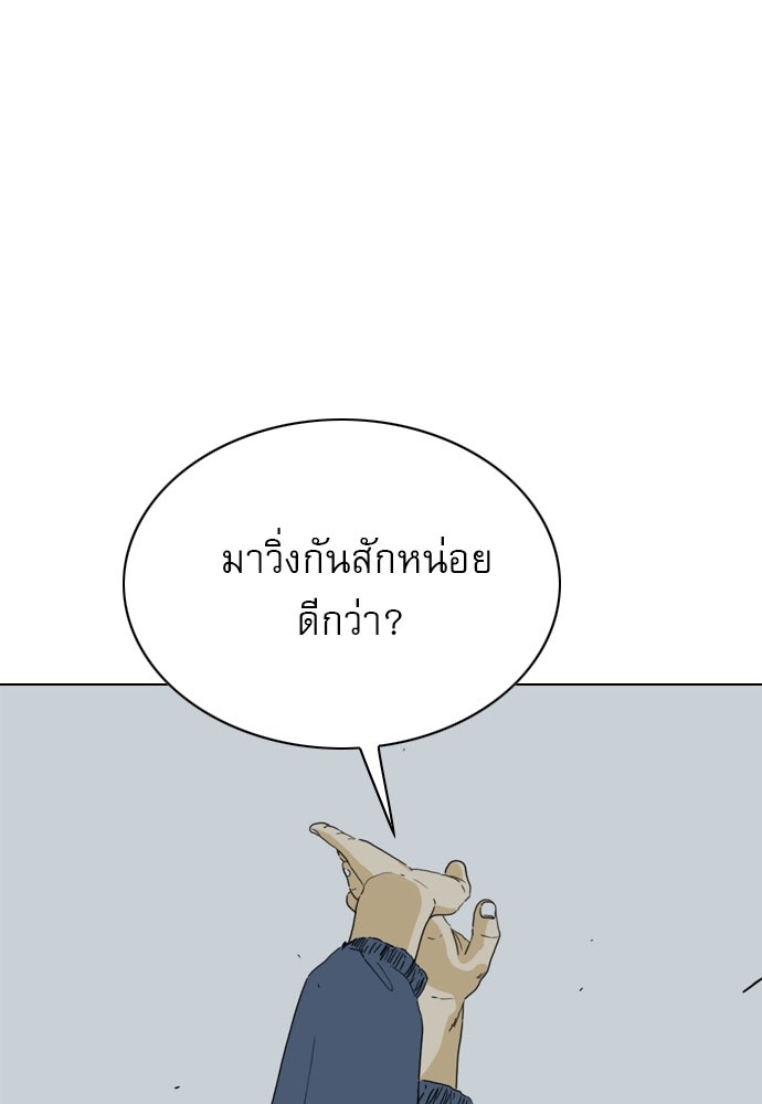 Penholder ศึกดวลลูกเด้ง - หน้า 7