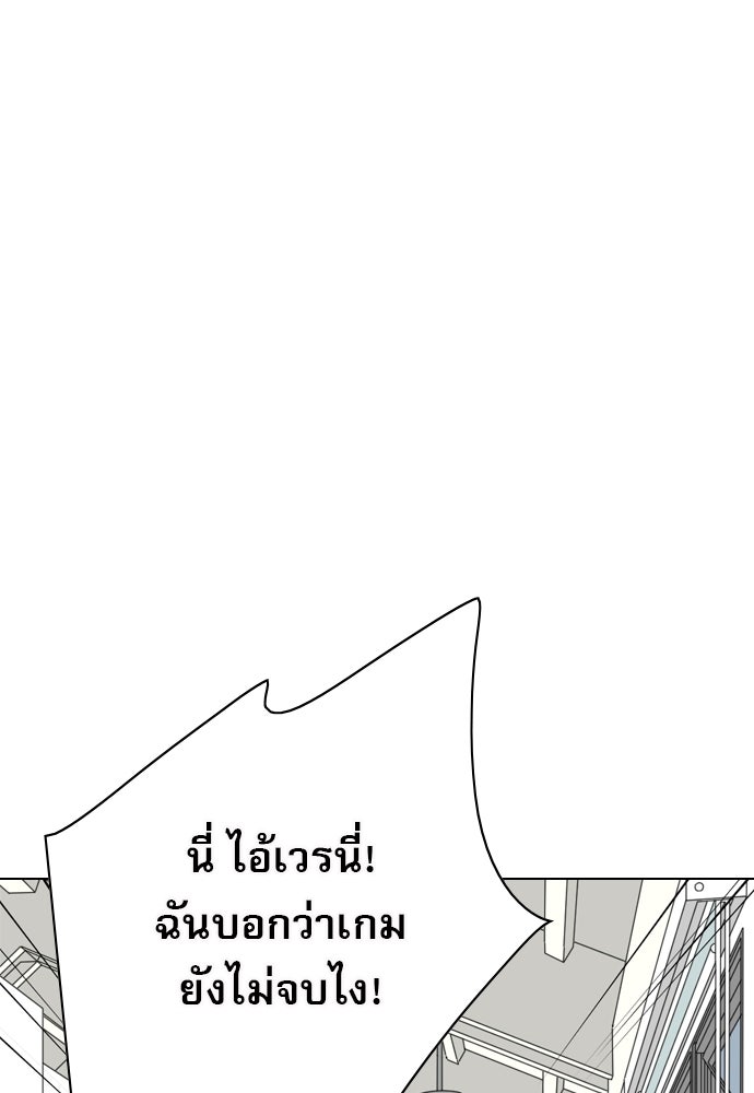 Penholder ศึกดวลลูกเด้ง - หน้า 202