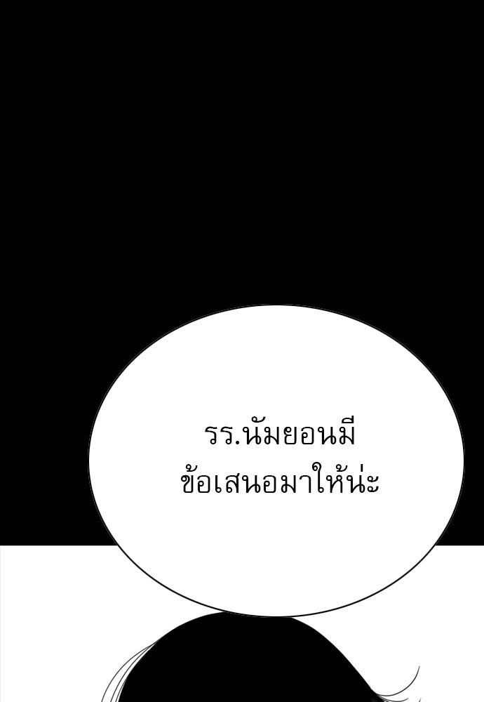 Penholder ศึกดวลลูกเด้ง - หน้า 4