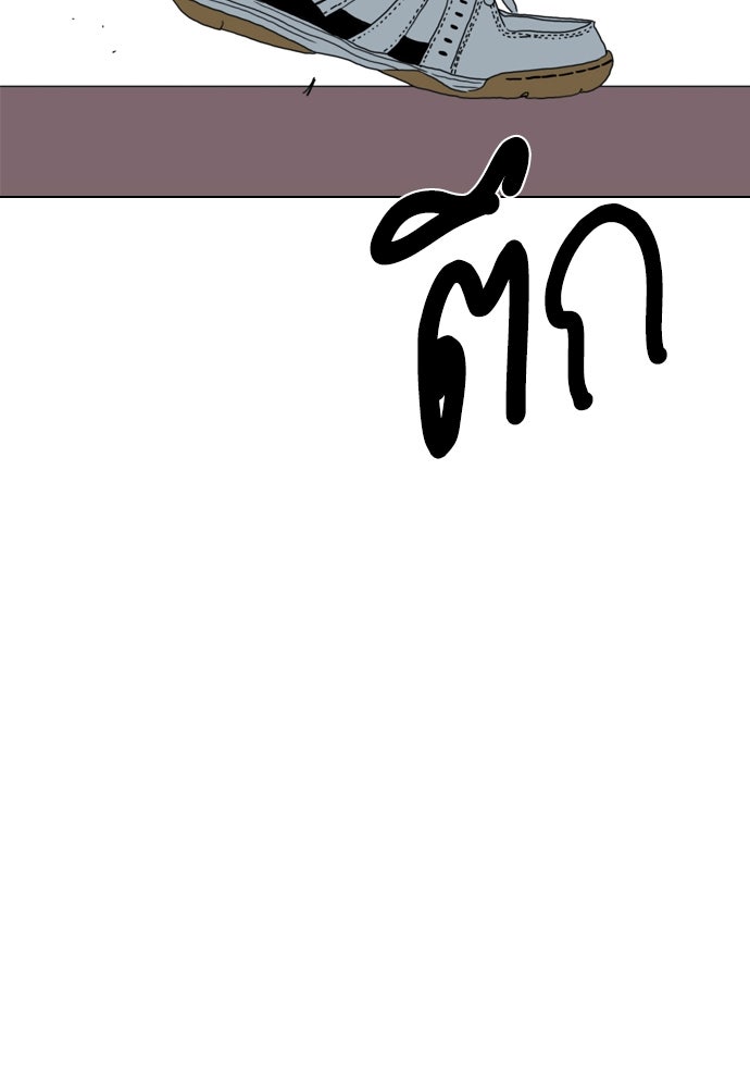 Penholder ศึกดวลลูกเด้ง - หน้า 176