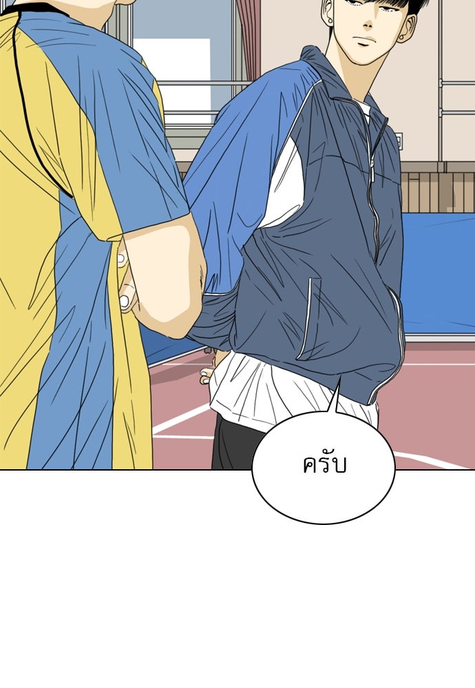 Penholder ศึกดวลลูกเด้ง - หน้า 18