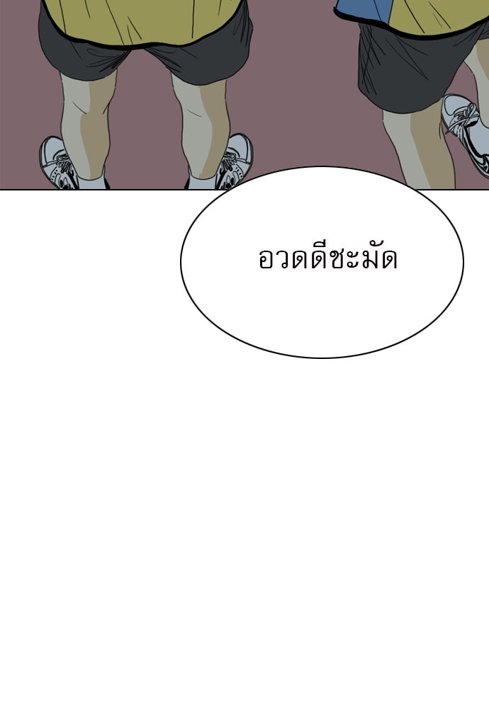 Penholder ศึกดวลลูกเด้ง - หน้า 185