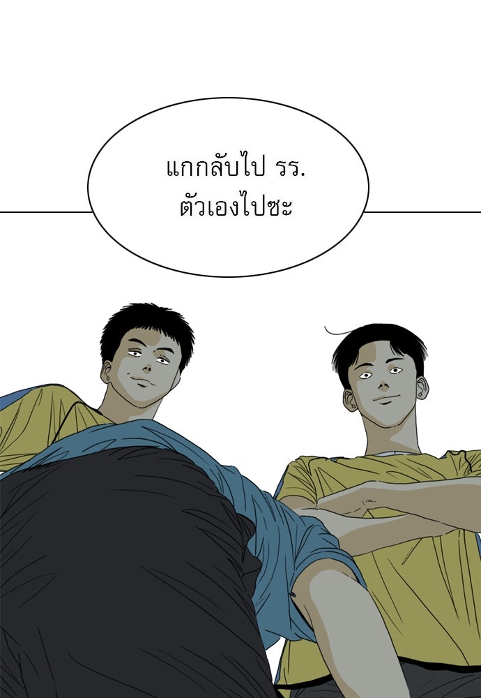 Penholder ศึกดวลลูกเด้ง - หน้า 186