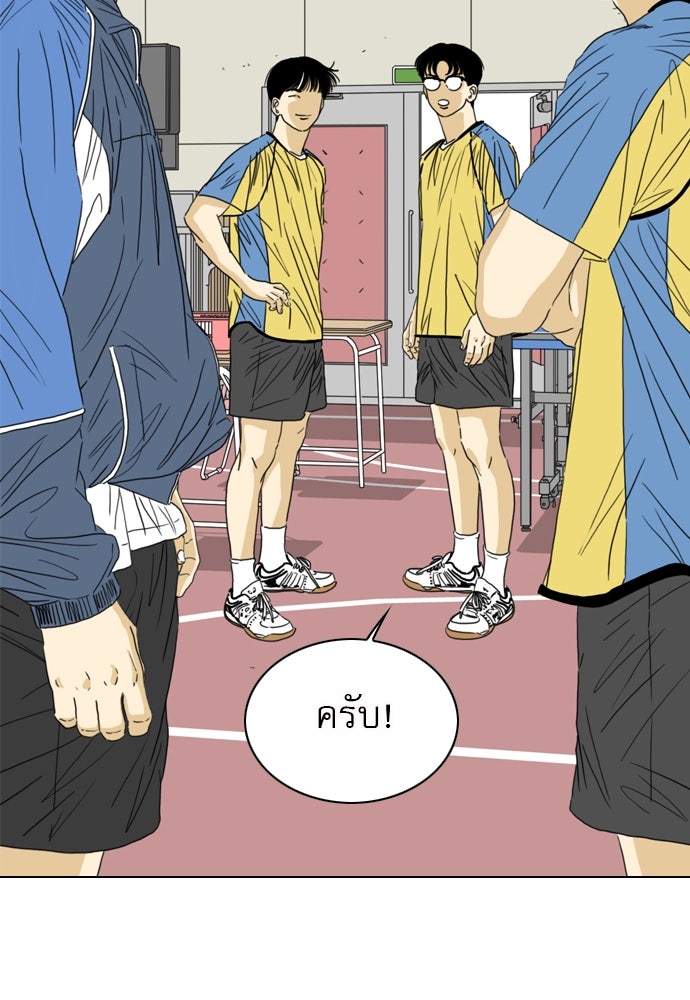 Penholder ศึกดวลลูกเด้ง - หน้า 27