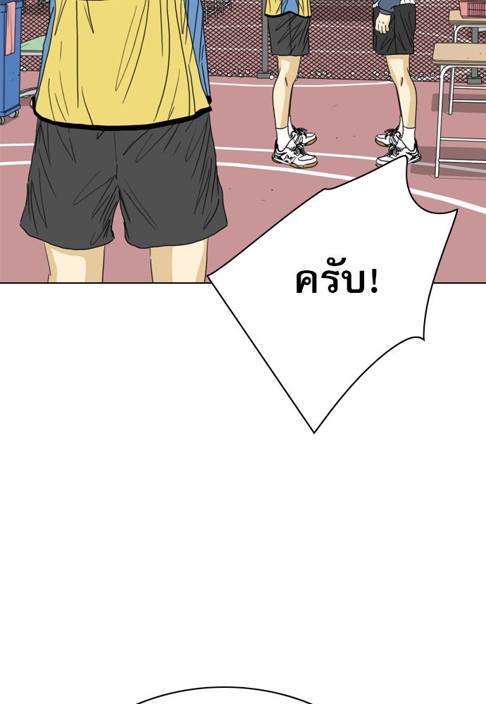 Penholder ศึกดวลลูกเด้ง - หน้า 32
