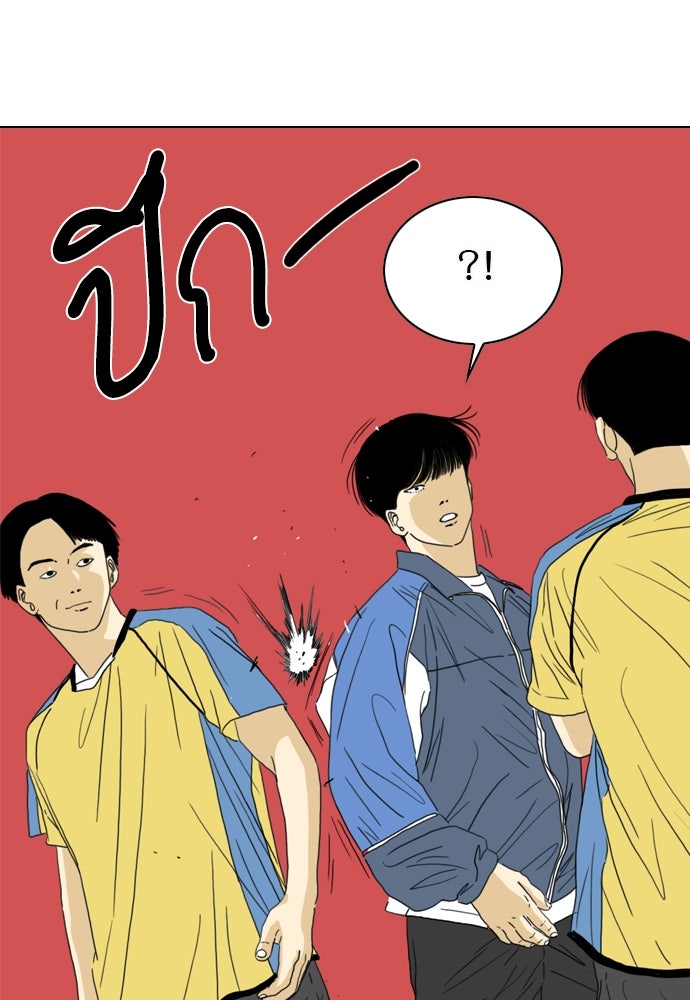 Penholder ศึกดวลลูกเด้ง - หน้า 37