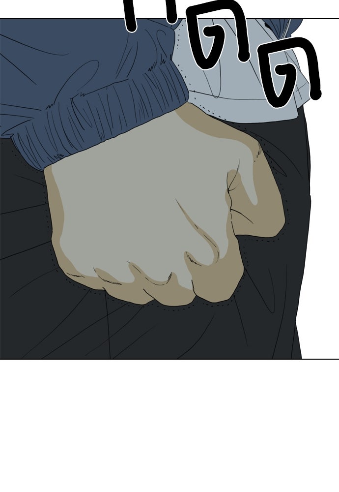 Penholder ศึกดวลลูกเด้ง - หน้า 48