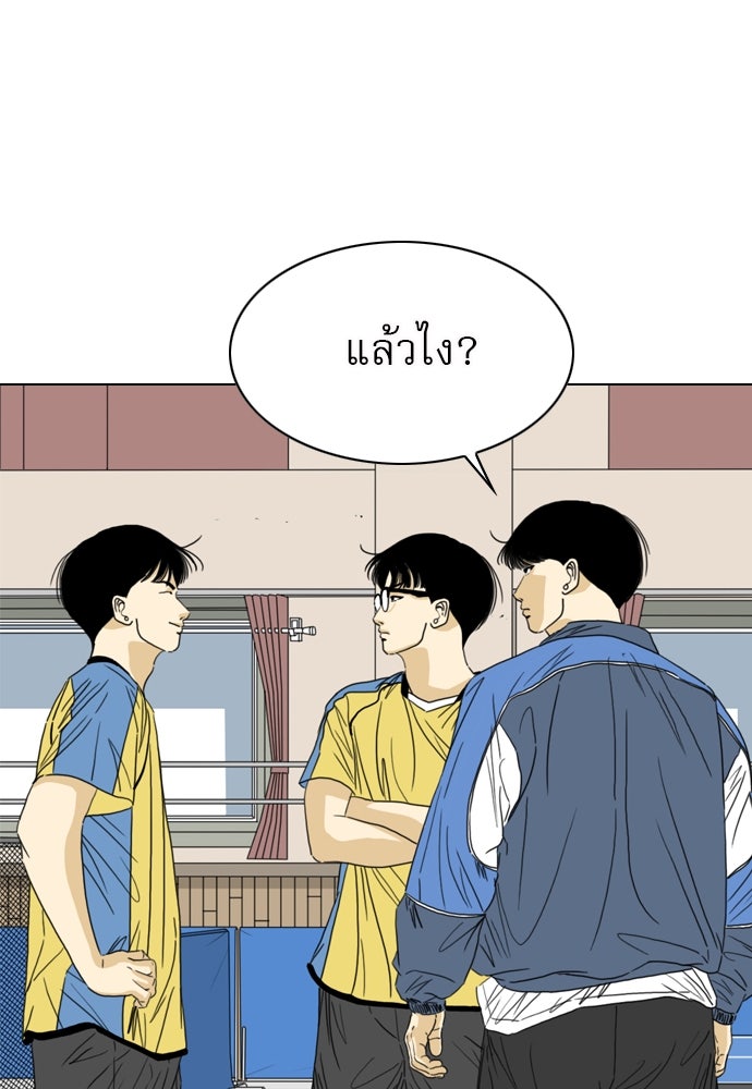 Penholder ศึกดวลลูกเด้ง - หน้า 56