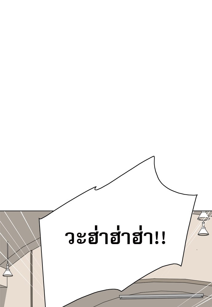 Penholder ศึกดวลลูกเด้ง - หน้า 62