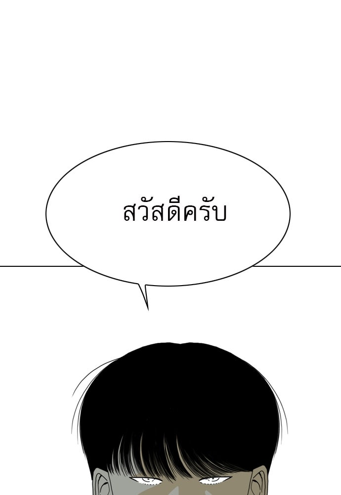 Penholder ศึกดวลลูกเด้ง - หน้า 7