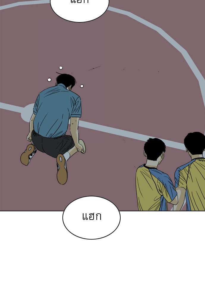 Penholder ศึกดวลลูกเด้ง - หน้า 10