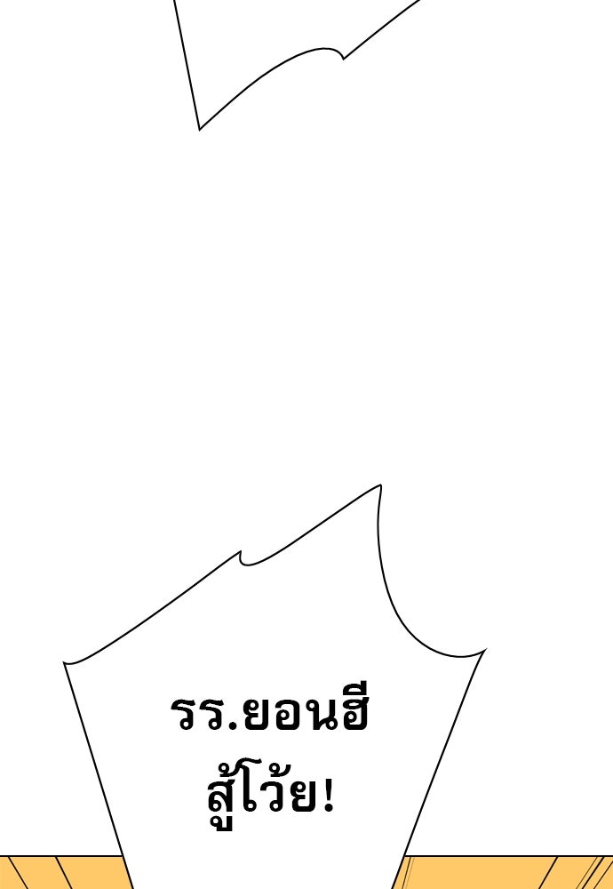 Penholder ศึกดวลลูกเด้ง - หน้า 100