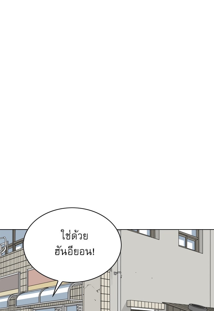 Penholder ศึกดวลลูกเด้ง - หน้า 200