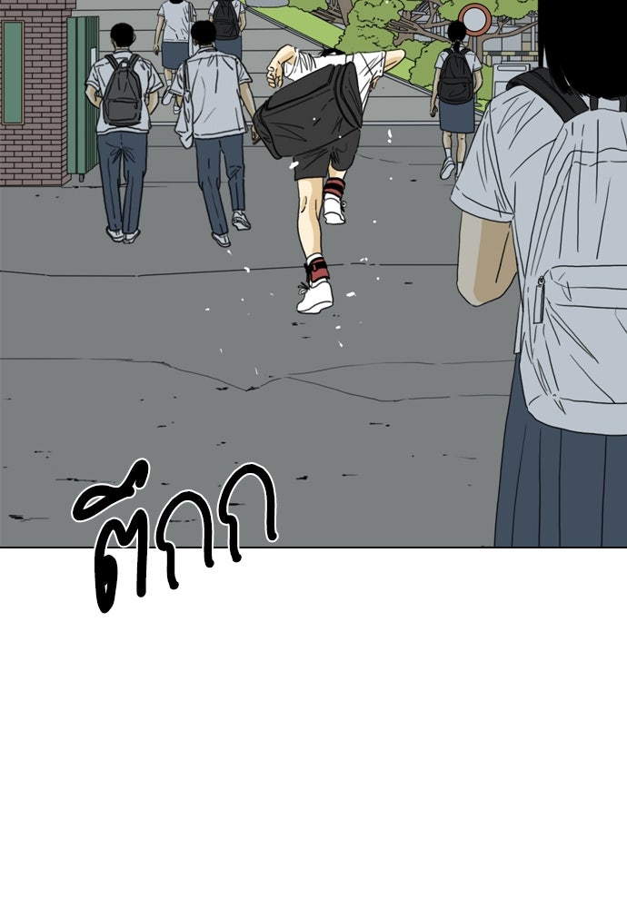 Penholder ศึกดวลลูกเด้ง - หน้า 47