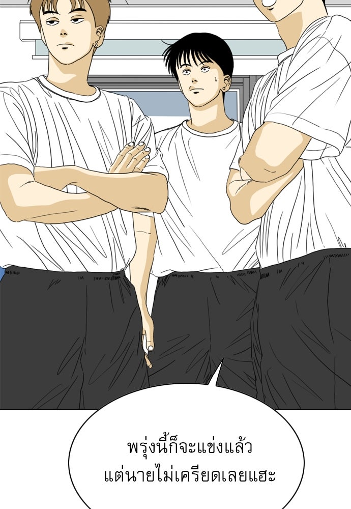 Penholder ศึกดวลลูกเด้ง - หน้า 57