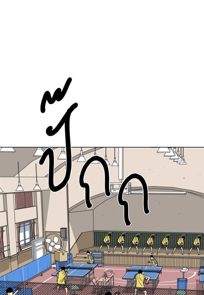 Penholder ศึกดวลลูกเด้ง - หน้า 69