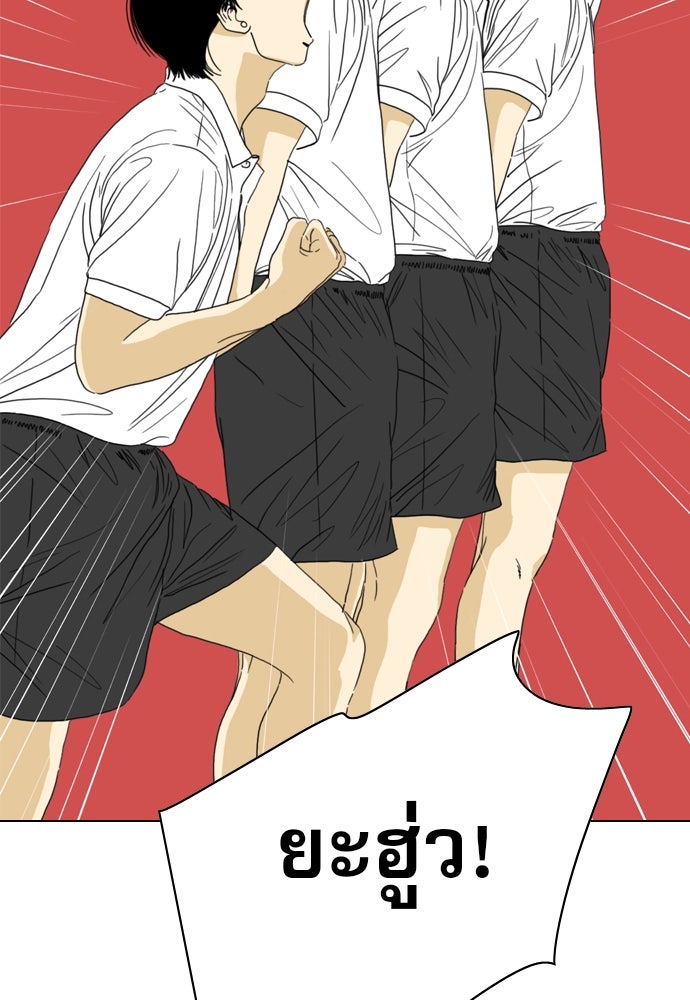 Penholder ศึกดวลลูกเด้ง - หน้า 99