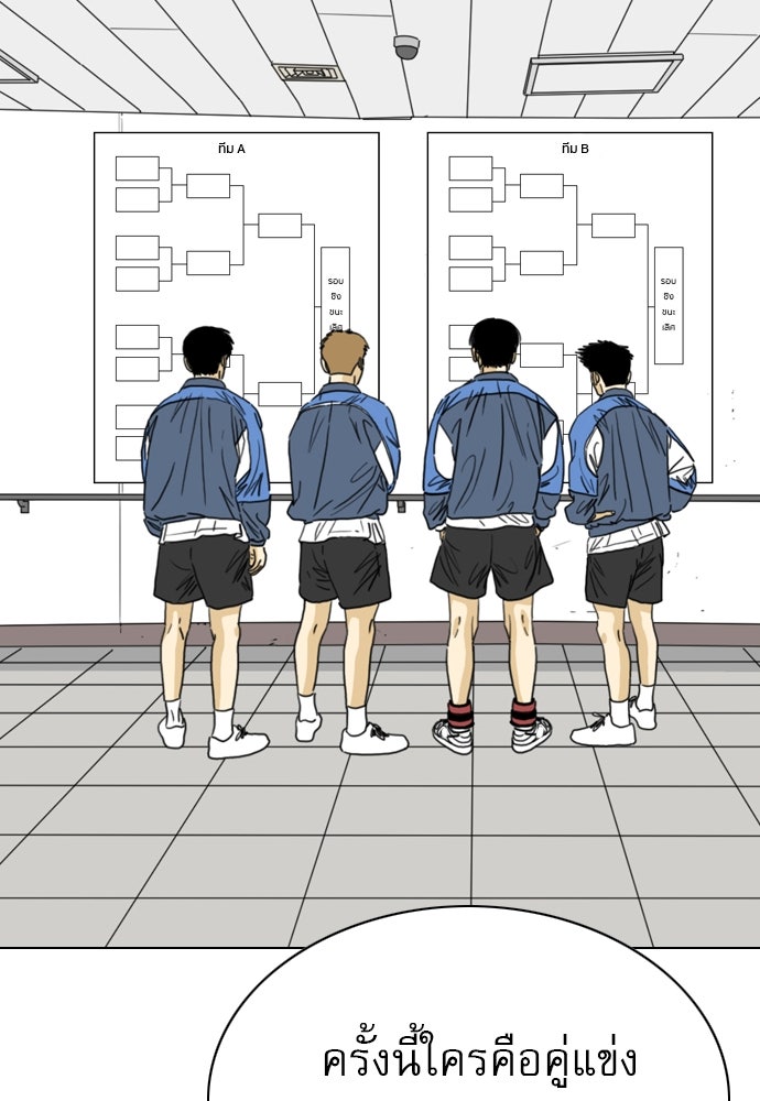 Penholder ศึกดวลลูกเด้ง - หน้า 2