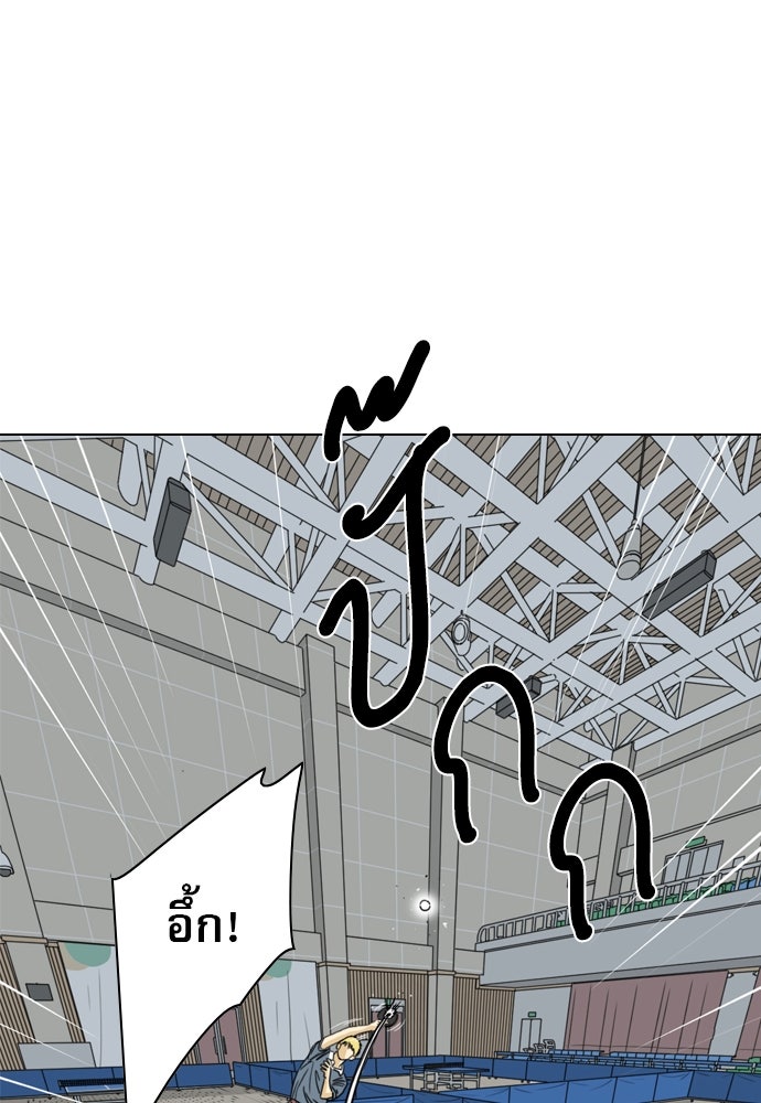 Penholder ศึกดวลลูกเด้ง - หน้า 283