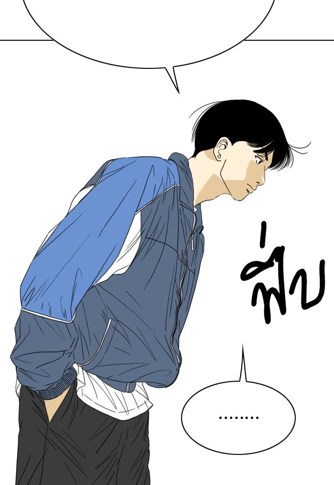 Penholder ศึกดวลลูกเด้ง - หน้า 4