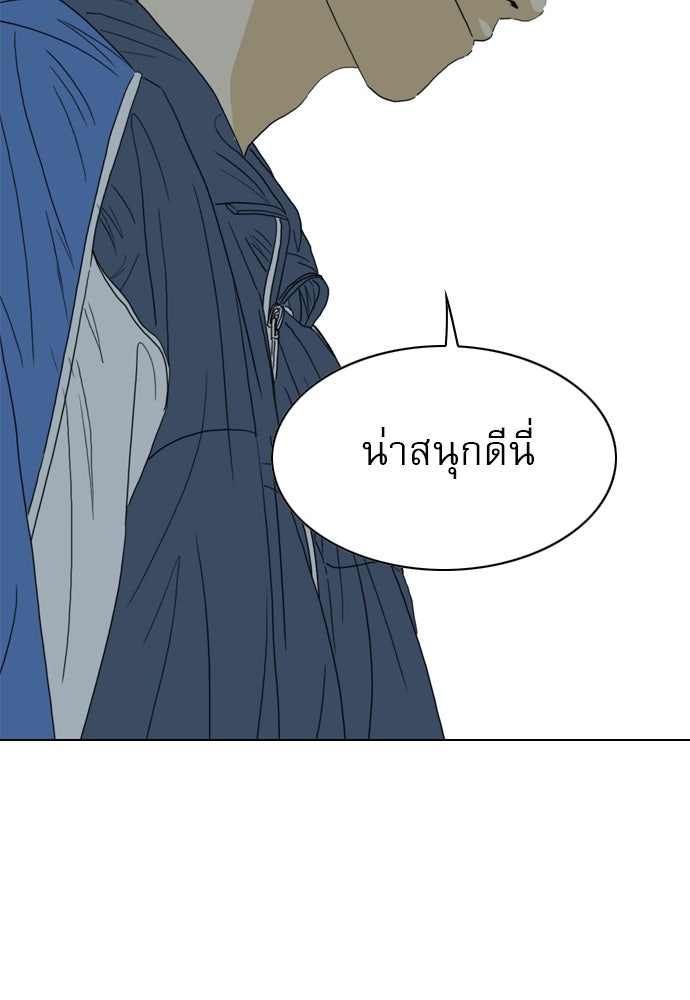 Penholder ศึกดวลลูกเด้ง - หน้า 8