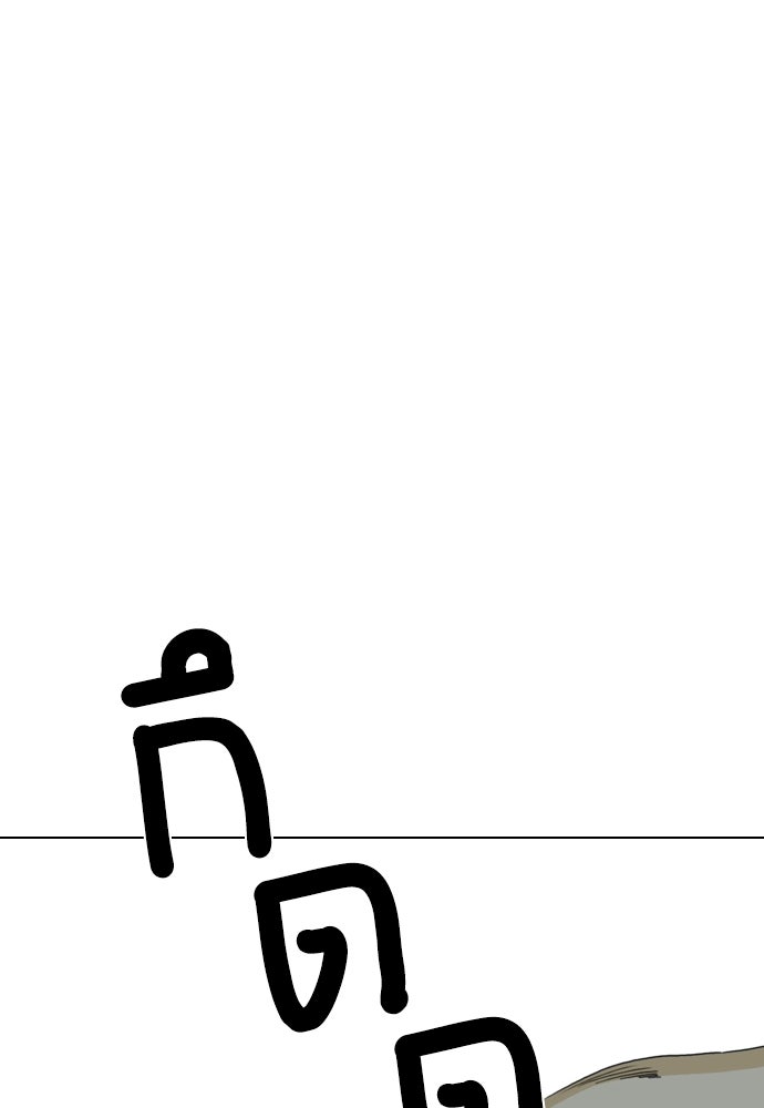 Penholder ศึกดวลลูกเด้ง - หน้า 87