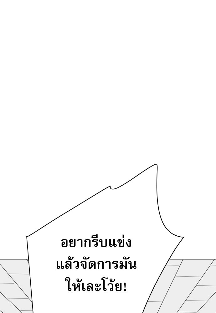 Penholder ศึกดวลลูกเด้ง - หน้า 9
