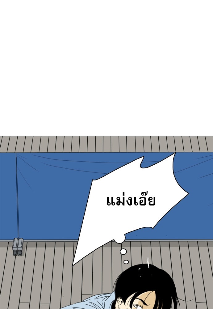 Penholder ศึกดวลลูกเด้ง - หน้า 215