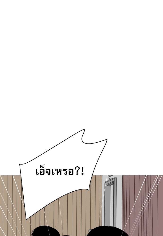 Penholder ศึกดวลลูกเด้ง - หน้า 307