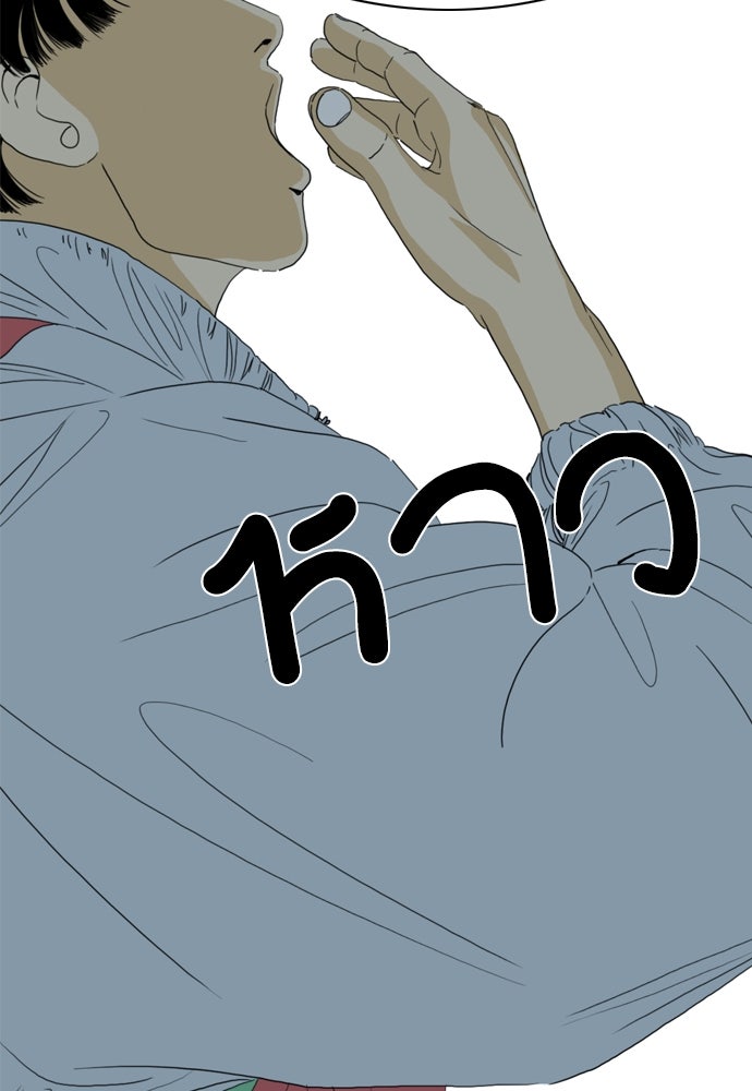 Penholder ศึกดวลลูกเด้ง - หน้า 4