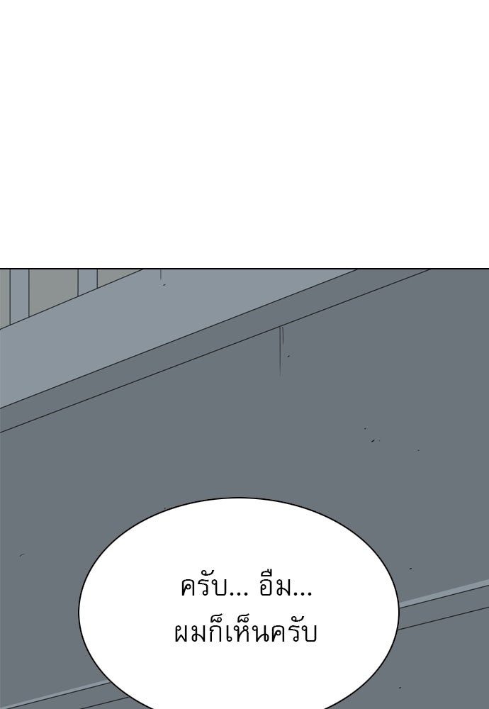 Penholder ศึกดวลลูกเด้ง - หน้า 6