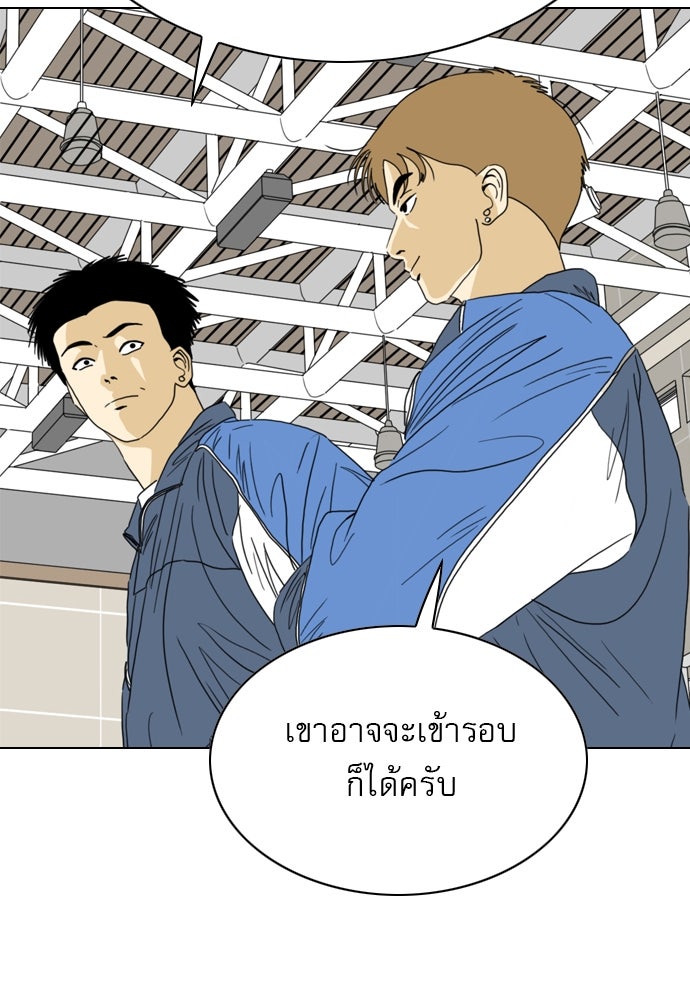 Penholder ศึกดวลลูกเด้ง - หน้า 52