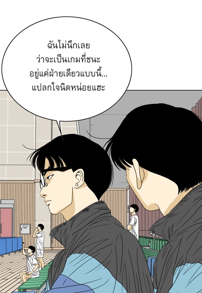 Penholder ศึกดวลลูกเด้ง - หน้า 10