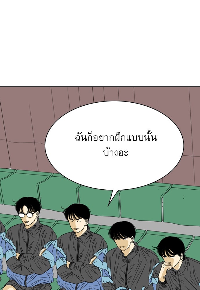 Penholder ศึกดวลลูกเด้ง - หน้า 12