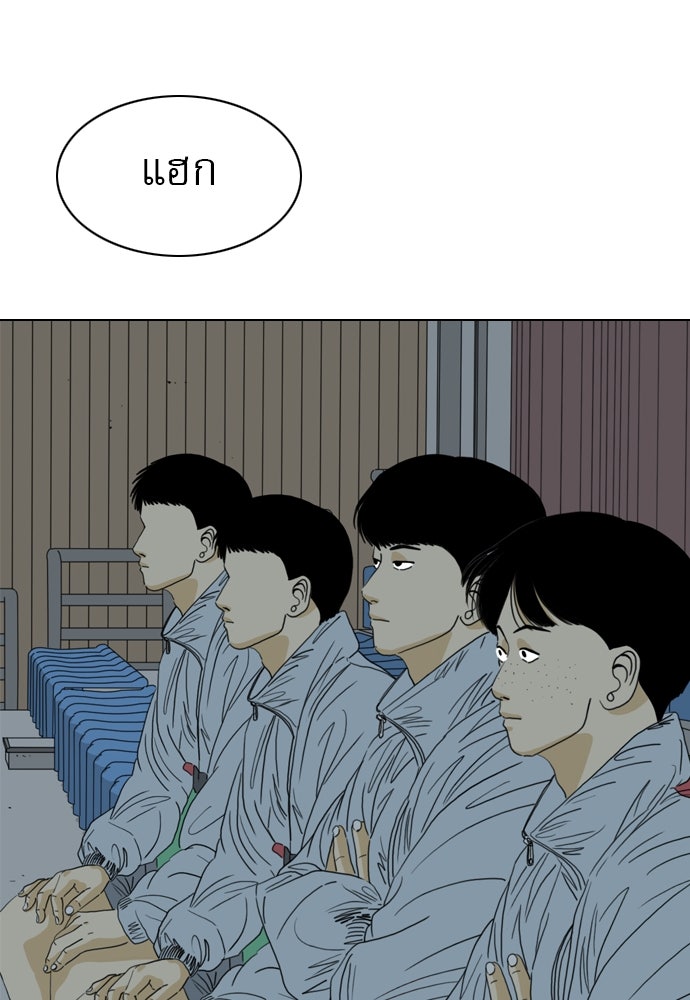 Penholder ศึกดวลลูกเด้ง - หน้า 264