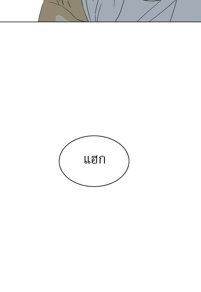 Penholder ศึกดวลลูกเด้ง - หน้า 271