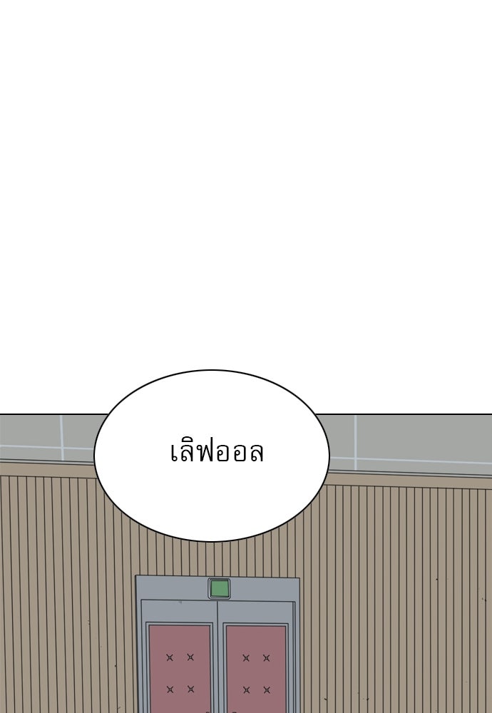 Penholder ศึกดวลลูกเด้ง - หน้า 49