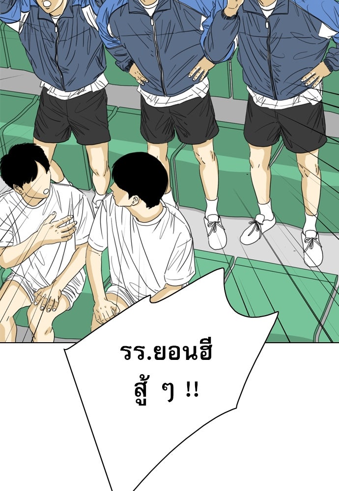 Penholder ศึกดวลลูกเด้ง - หน้า 112