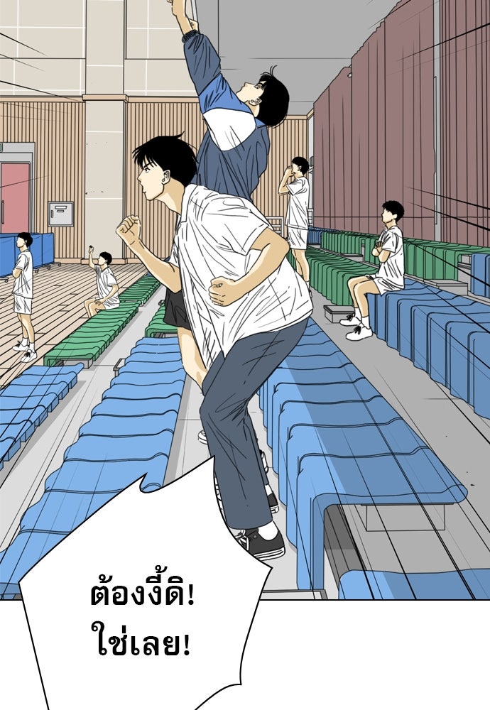 Penholder ศึกดวลลูกเด้ง - หน้า 136