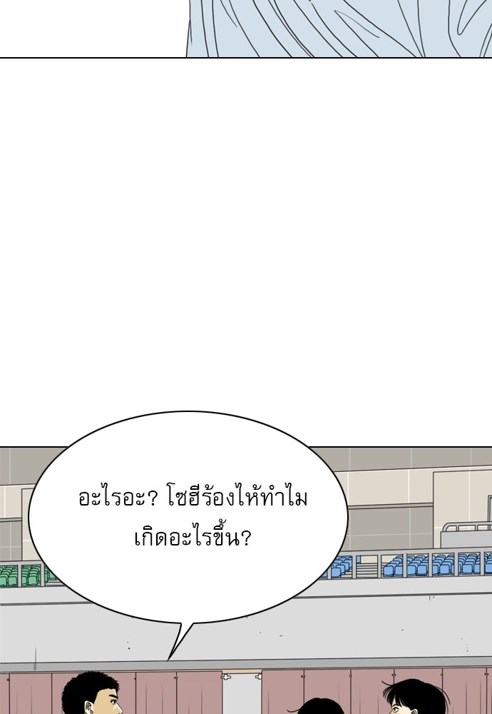 Penholder ศึกดวลลูกเด้ง - หน้า 56