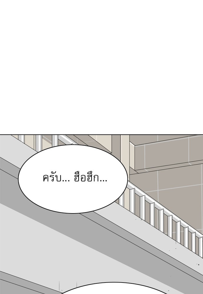 Penholder ศึกดวลลูกเด้ง - หน้า 63