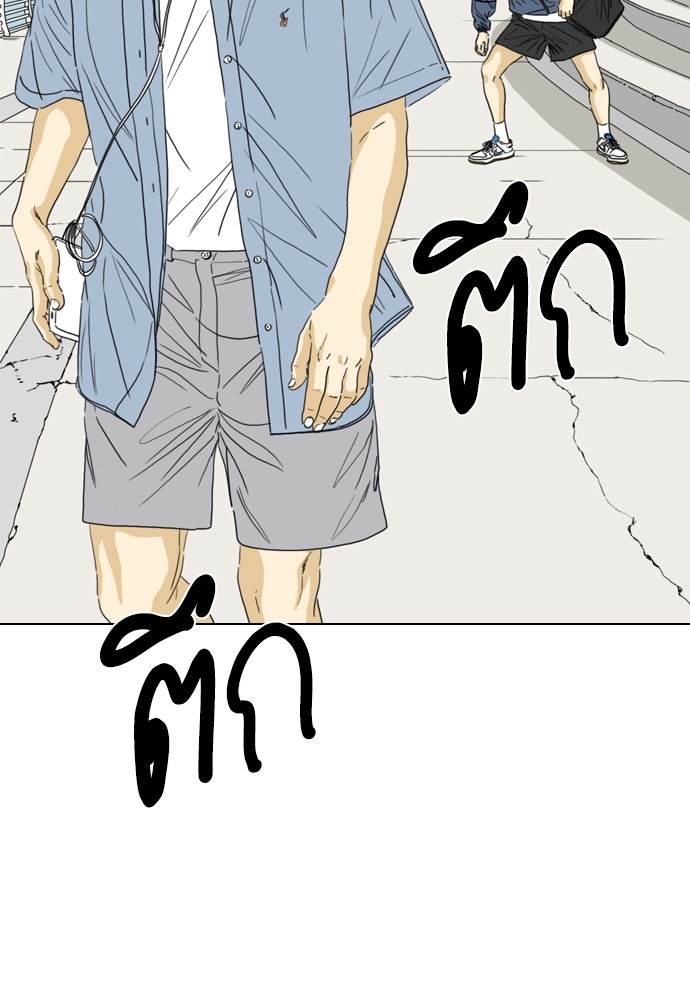 Penholder ศึกดวลลูกเด้ง - หน้า 102