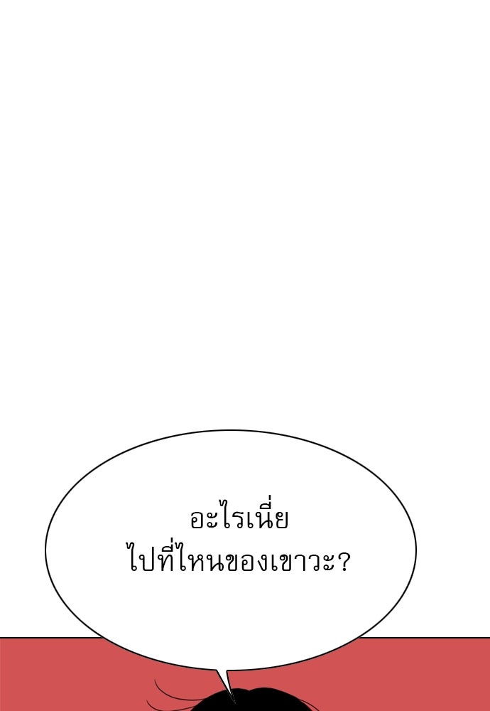 Penholder ศึกดวลลูกเด้ง - หน้า 129